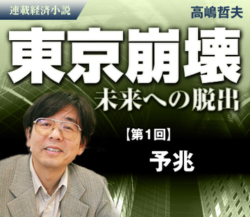 予兆