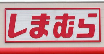 シルエットも着心地も大満足！しまむらの「1639円カーディガン」裾がふんわり広がって大人かわいい！《購入レビュー》