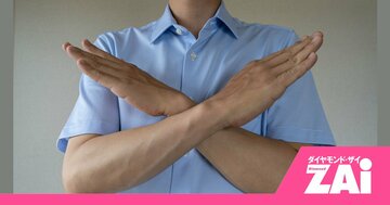 「アクティブ投資信託はコストが高いからダメだ」という人たちが見逃していること