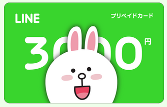 「Vプリカ」「eさいふ」「バニラVisa」などネット決済用「プリペイドカード」のメリットは?クレジットカードと使い分けて買い物上手になろう!