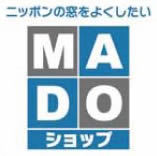 「MADOショップ」全国展開エコ窓で攻勢かけるYKK AP