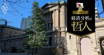 日銀利上げは「3月と10月」か、値上げ・賃上げ・利上げ常態化で2025年は“普通の経済”へ