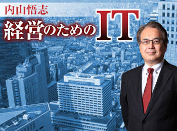 ＩＴ部門の平均年齢が50歳超という企業が続出！――深刻化する「ＩＴ人材高齢化」への対処法