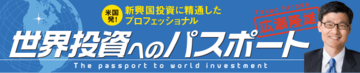イエレンFRB議長の発言、「データ次第（data-dependent）」は投資家の足かせが外されたことを意味する