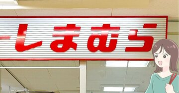 しまむら×サンリオの「大容量バッグ」かわいいのに有能すぎる…!旅行や買い物に大活躍で1419円はコスパすごい!
