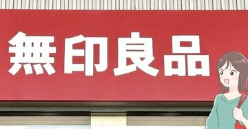 ころんとしたフォルムが可愛い!無印良品の“新作バッグ”コンパクトなのにたっぷり入って感動!「物が取り出しやすい」「ちょうどいいサイズ感と軽さ」
