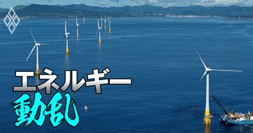 洋上風力ビジネスに大逆風の中、ゼネコン・エンジ会社はなぜアクセルを踏むのか？戸田建設とJFEエンジニアリングが狙う商機