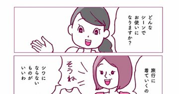 【接客のお仕事を楽しく】お客様に喜んでもらえる販売スタッフが必ずしている簡単そうで難しい「超きほん」とは?