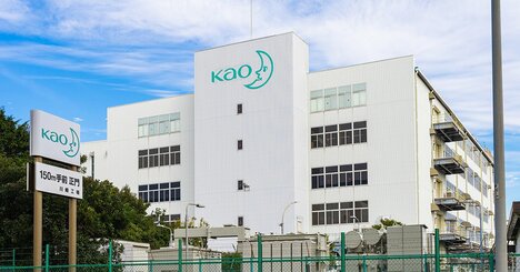 花王が5年連続の最終減益から復活！「ある指標」の導入がもたらした効果とは？