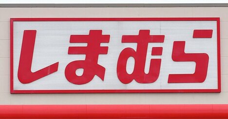 シルエットも着心地も大満足！しまむらの「1639円カーディガン」裾がふんわり広がって大人かわいい！《購入レビュー》