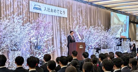 「目頭が熱くなる…」「一生大切にしたい文章」伊藤忠の入社式メッセージが刺さりまくるとSNSで称賛の声