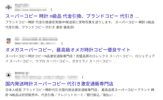 見た目は完全にロレックス…超精巧なニセ物「スーパーコピー」はいったい誰が作っているのか？