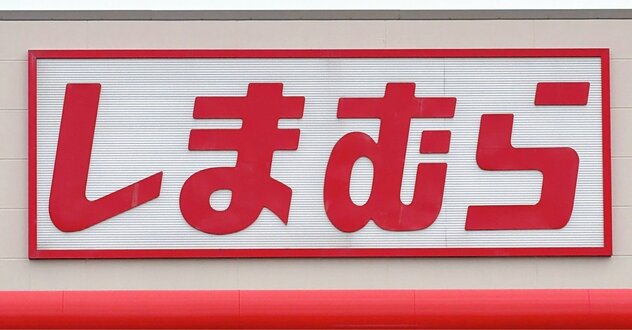 シルエットも着心地も大満足！しまむらの「1639円カーディガン」裾がふんわり広がって大人かわいい！《購入レビュー》
