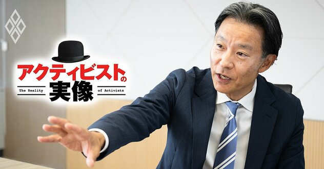 オルカンの三菱UFJアセット川上社長が激白「提案が妥当ならアクティビストに賛成する」、自らも“ソフトアクティビスト”として企業に迫る経営改革と議決権行使の舞台裏
