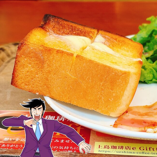 「モーニングの中で一番好き」上島珈琲店の“ジブリ飯みたいなモーニング”好きなものだらけで贅沢!「食べ応えあってうんまー!」「大好きで定期的に食べてる」《実食レビュー》