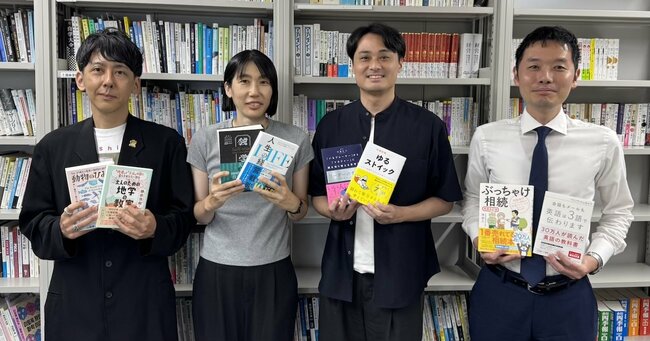 【書籍編集者募集！】「ベストセラー編集者」を生み出すダイヤモンド社独自の育成文化