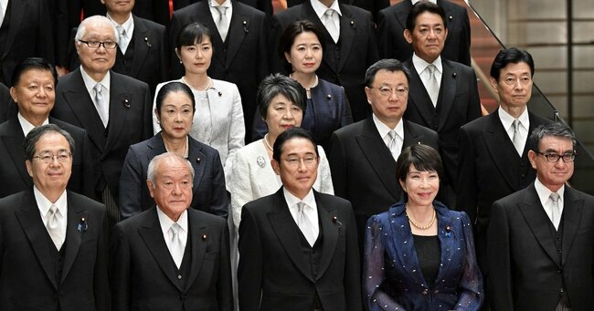 写真：第2次岸田再改造内閣の閣僚たち