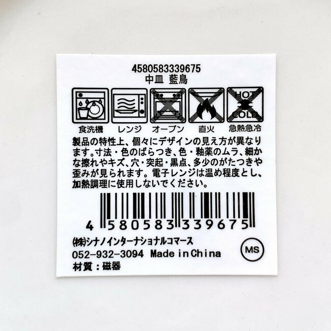 家のお皿、同じシリーズで揃えたい！セリアの「喫茶店みたいな食器」朝食もおしゃれに盛り付けられる！《購入レビュー》