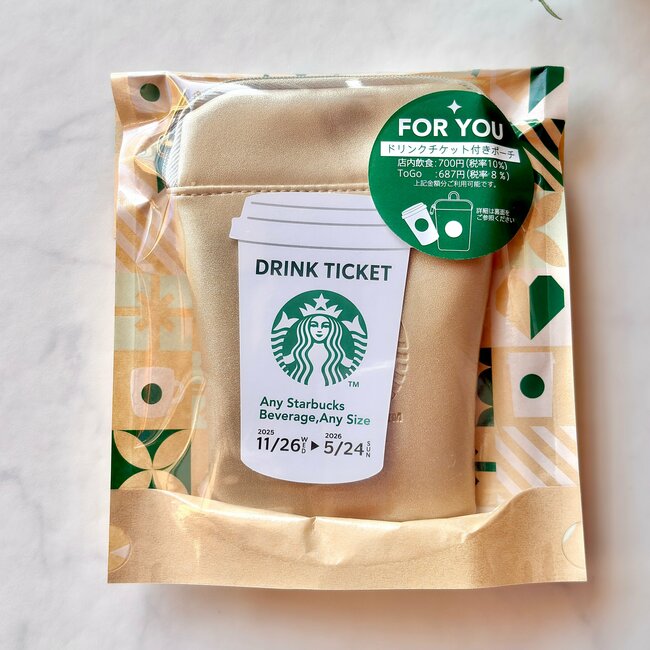 「かわいすぎて悶絶〜！」スタバの“きらきらポーチ”ドリンク券付きでお得感すごい！「久々に発売日並んだ」「スタバのポーチ良すぎる！」