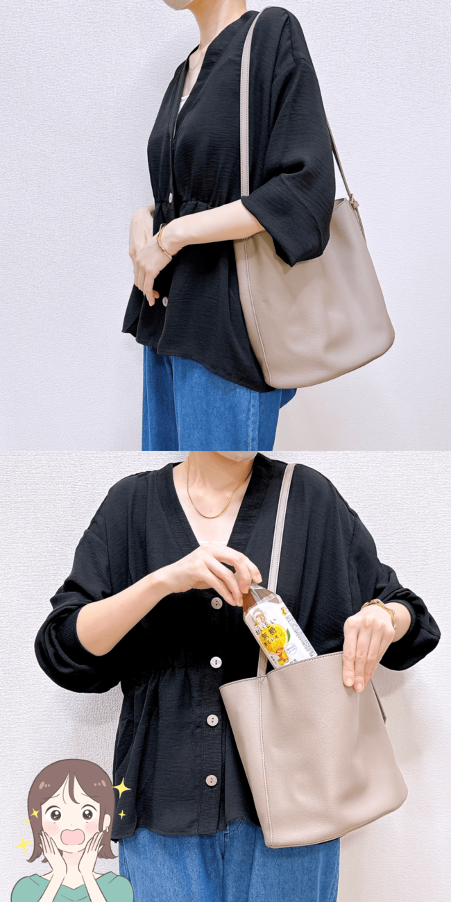 3COINSの「荷物がたっぷり入るショルダーバッグ」ペットボトルを立てて収納できて便利！シンプルだから長く愛用できそうです！《購入レビュー》