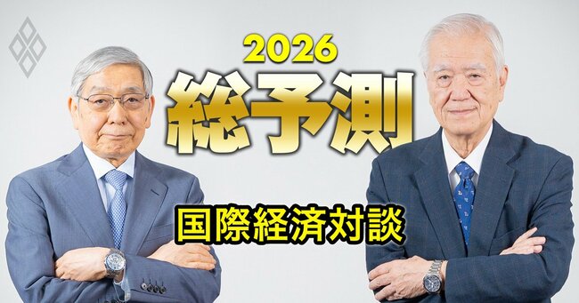 ブルーカラーの賃金がホワイトカラーを超える？10年後の米国／トップ棋士が「AIの最善手」を時に捨てる理由〈見逃し配信〉
