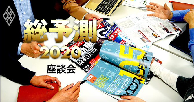 産業座談会