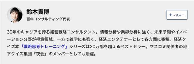 シャトレーゼホテルに「汚部屋」批判…ホテル再生には“性悪説”が重要だ