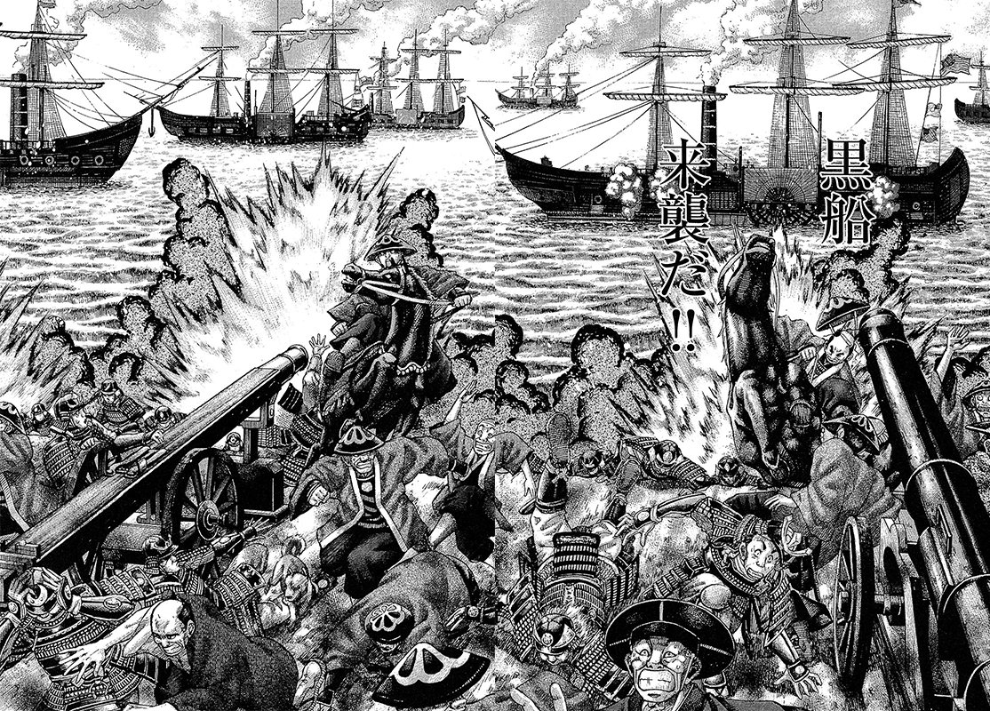漫画マネーの拳 9巻P24、P25
