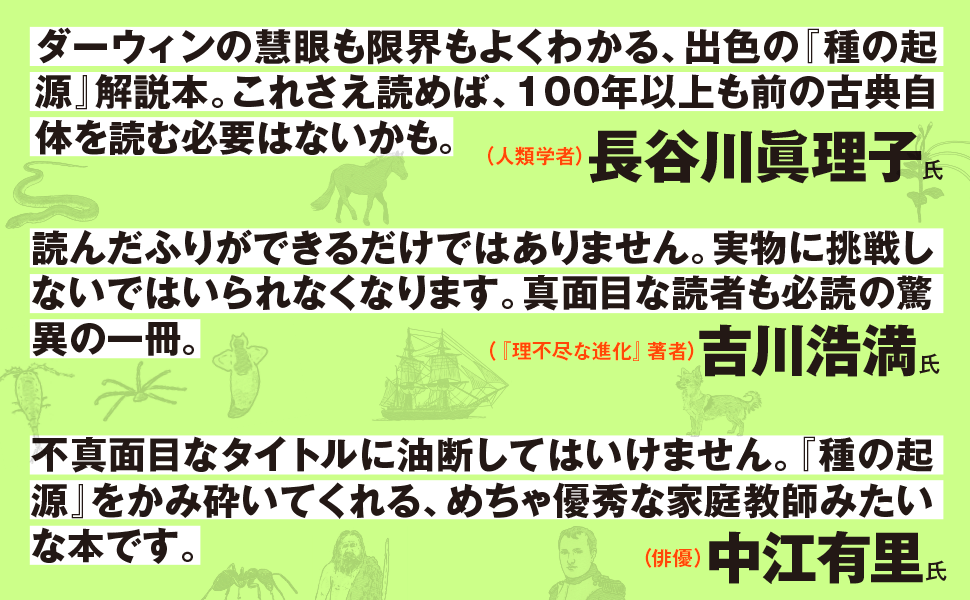 全長が35メートル、体重が96トンという桁外れに巨大な「恐竜」は、なぜ体を大きくすることができたのか？…その驚きの理由とは？