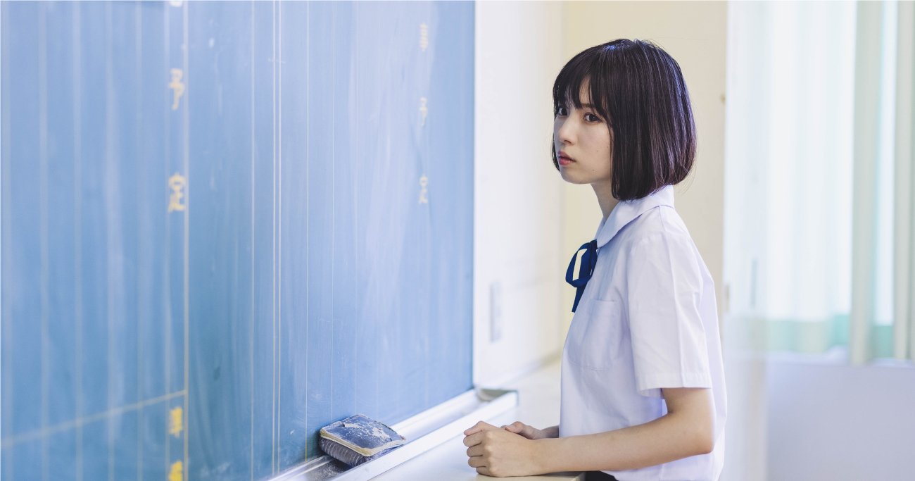 高校生