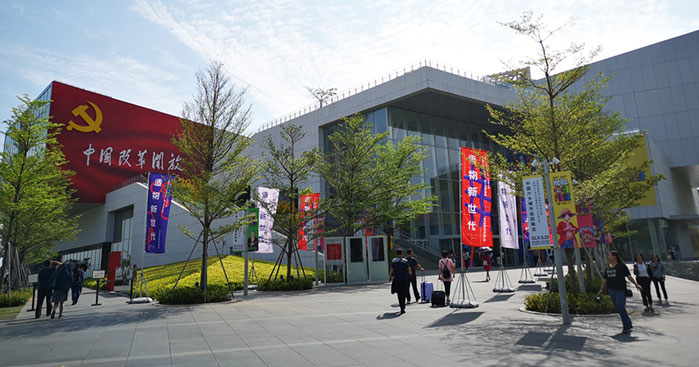 10月にリニューアルされた深セン・蛇口の改革開放博物館 10月にリニューアルされた深セン・蛇口の改革開放博物館
