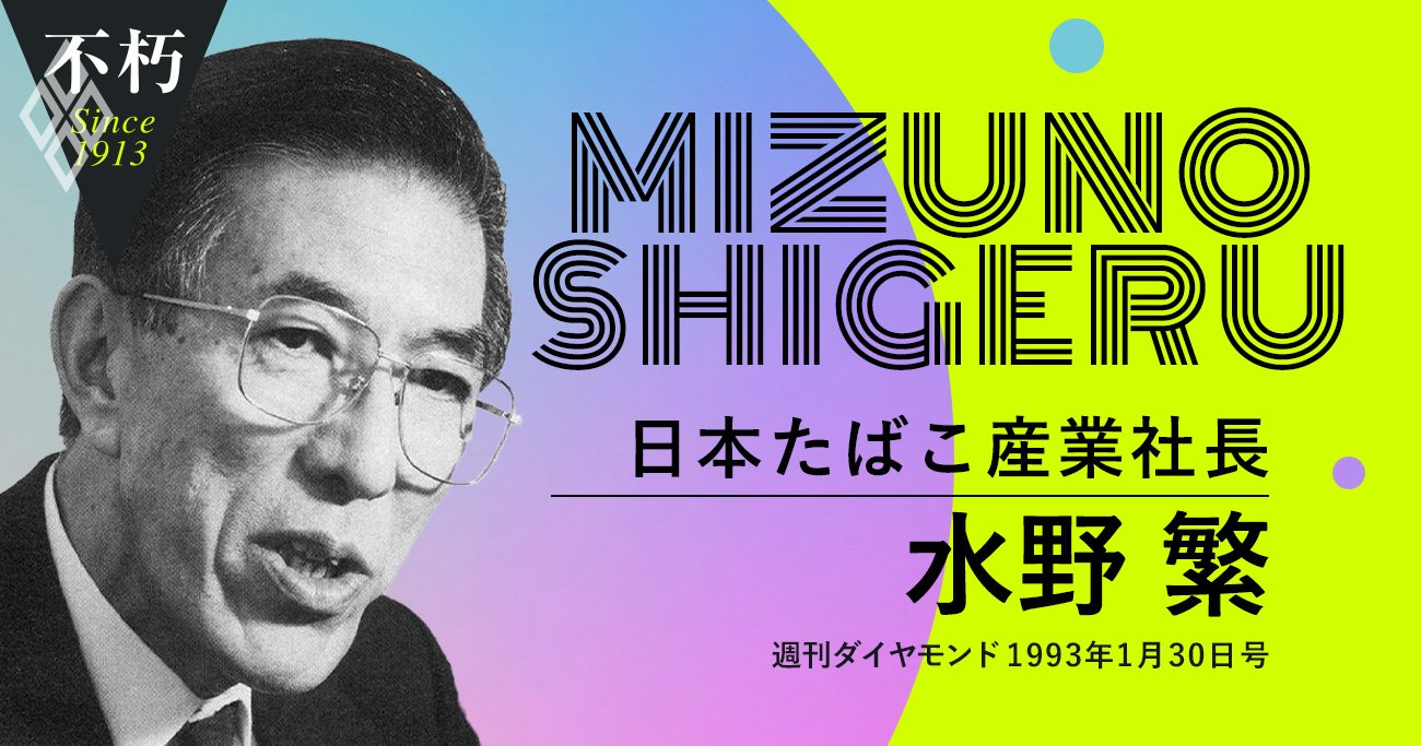 The Legend Interview不朽