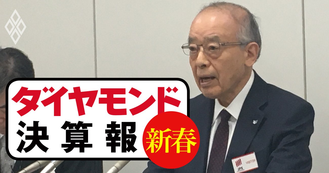 キヤノン純利益「半減」の衝撃、事務機器の再編がさらなる火種に【決算報20新春】