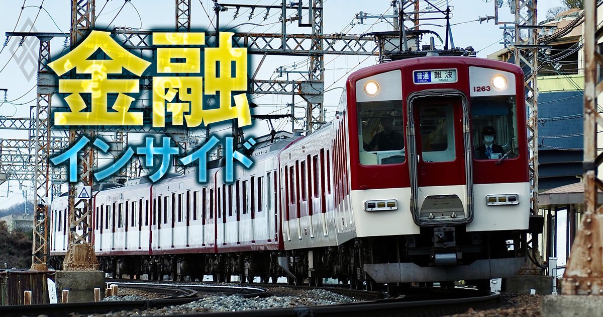 金融インサイド＃41