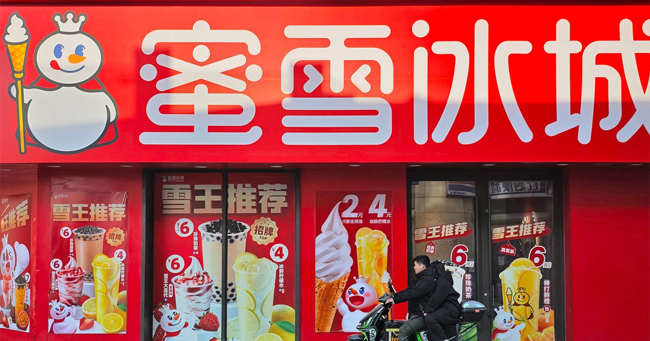 「最強の赤字商品」 中国チェーンのソフトクリーム