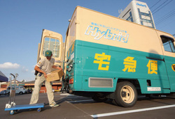 二の足踏む取引を後押しする<br />ヤマト信用保証の狙い