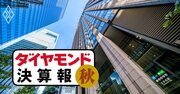 三菱地所が不動産3社で「独り負け」の純利益68％減…前年度の“過去最高決算”から失速のワケ