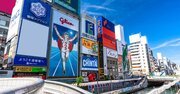 年収が「非上場化」で上がる会社ランキング【大阪府・全300社完全版】