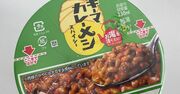 「カレーメシ」で台風や米不足は乗り切れる？日清食品の“感動がスゴイ”商品戦略に人々がハマるワケ