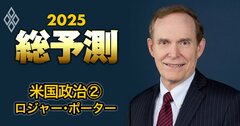 元大統領補佐官のハーバード大看板教授がトランプノミクスを大分析!マスク氏登用は「レーガン政権を想起」の理由