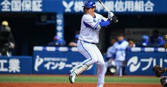 「目標は日本一」と言えなかった横浜DeNAベイスターズが変わった