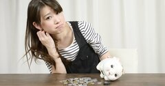 ためるお金がないと嘆く人が知るべき4つの「貯蓄資金の見つけ方」