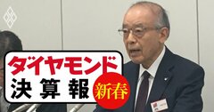 キヤノン純利益「半減」の衝撃、事務機器の再編がさらなる火種に【決算報20新春】