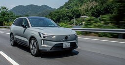「2.7トンの巨体」なのに!?ボルボの電動SUV「EX90」の静かでなめらかな走り【試乗記】
