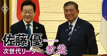 対日強硬派の李在明大統領が「反日」を封印した本当の理由【佐藤優】