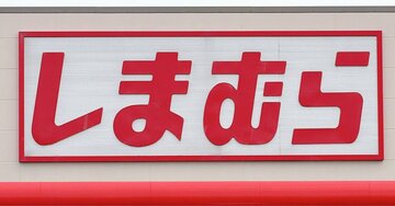 しまむらとは思えないオシャレさ…!1639円の「着痩せアイテム」上半身をふんわりカバーできて大当たりです!《購入レビュー》