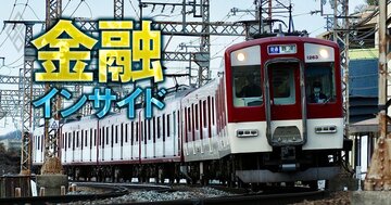 三菱UFJ銀行と近鉄GHDの提携で加速する「鉄道×金融」競争、近畿発の“鉄道争奪戦”から見えた「選ばれる銀行の条件」