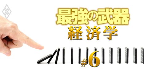 人の行動をちょっとした工夫で変革「ナッジ理論」をビジュアル事例で見る