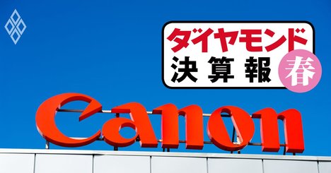 キヤノン復調、ニコン撃沈…カメラ大手2社の明暗が分かれたワケ