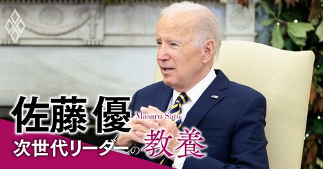 佐藤優が解説「米国はロシアと裏で何を調整している？諜報機関トップ会談が露呈」